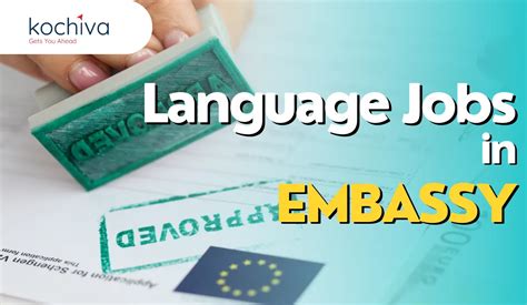 how to get a job in embassy